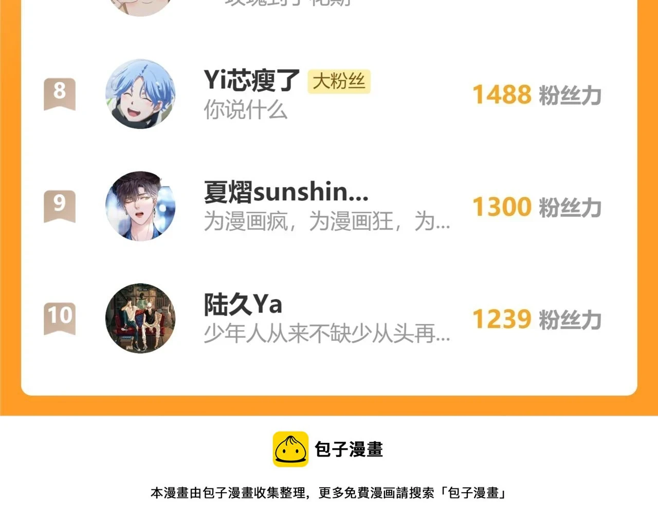 73.幻灭99