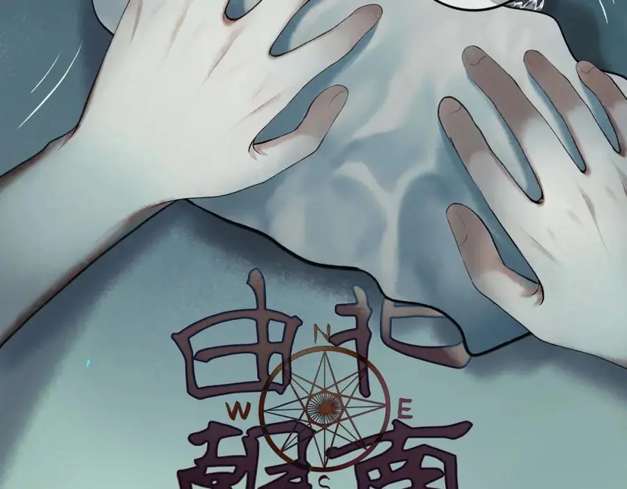 94.障目之山43