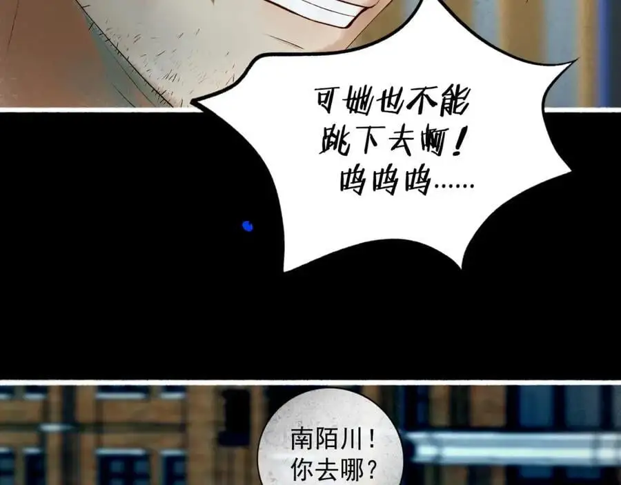 98.善与恶31
