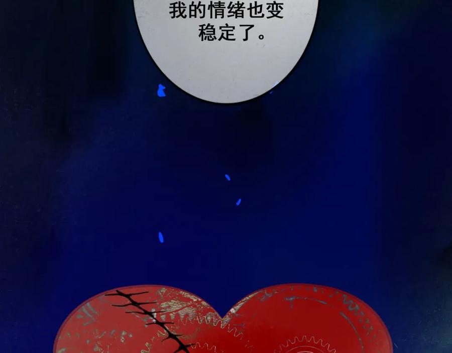 89.心上疤32