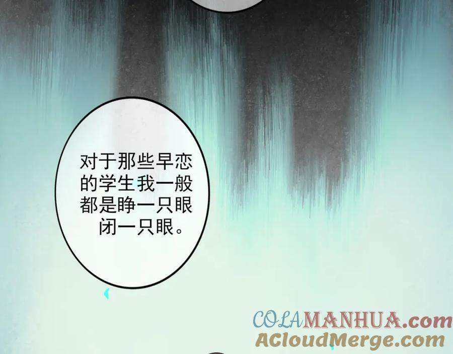 85.一次谈话72