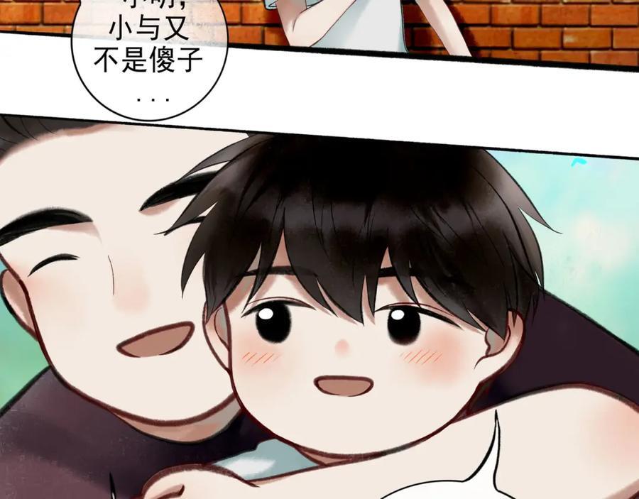 93.神秘组织32