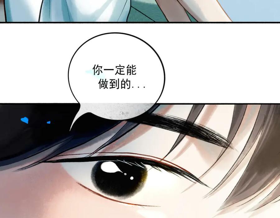 82.海市蜃楼67