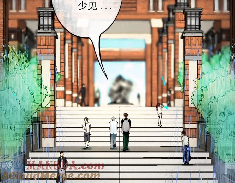 90.隐情3