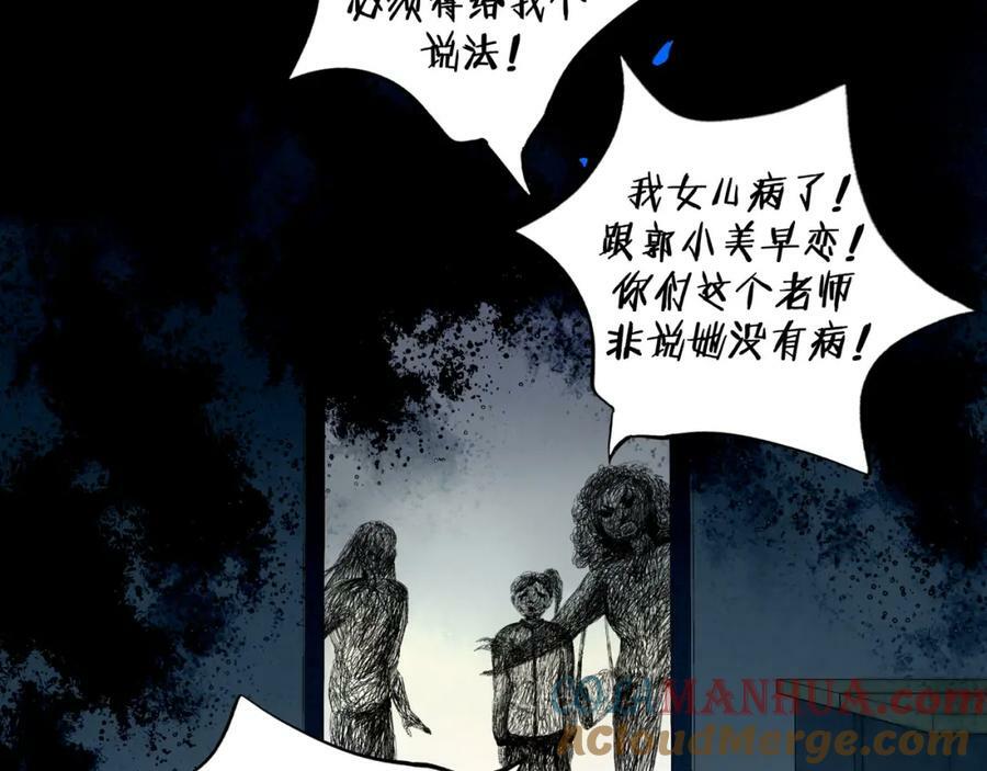 78.病68