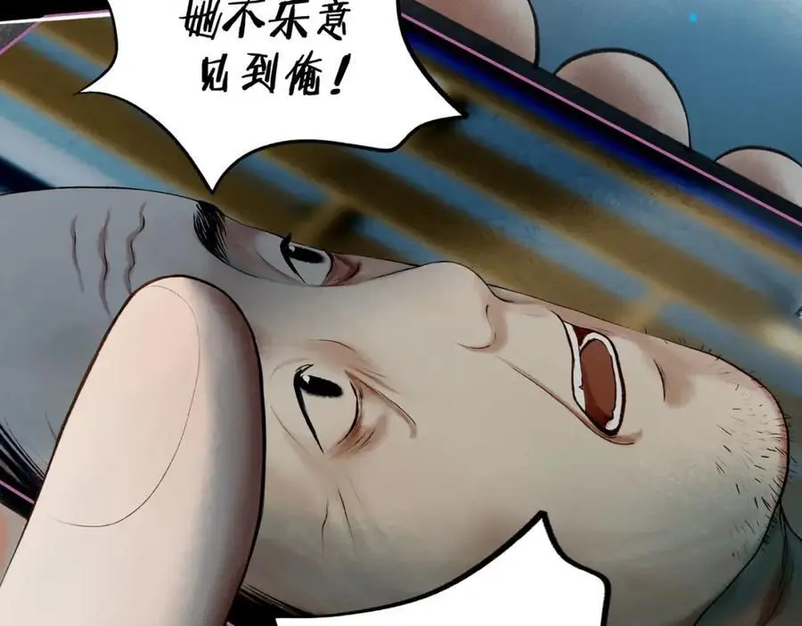 98.善与恶27