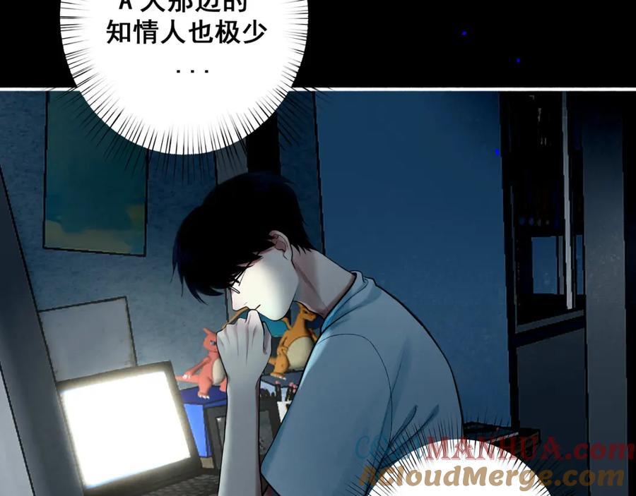 90.隐情45