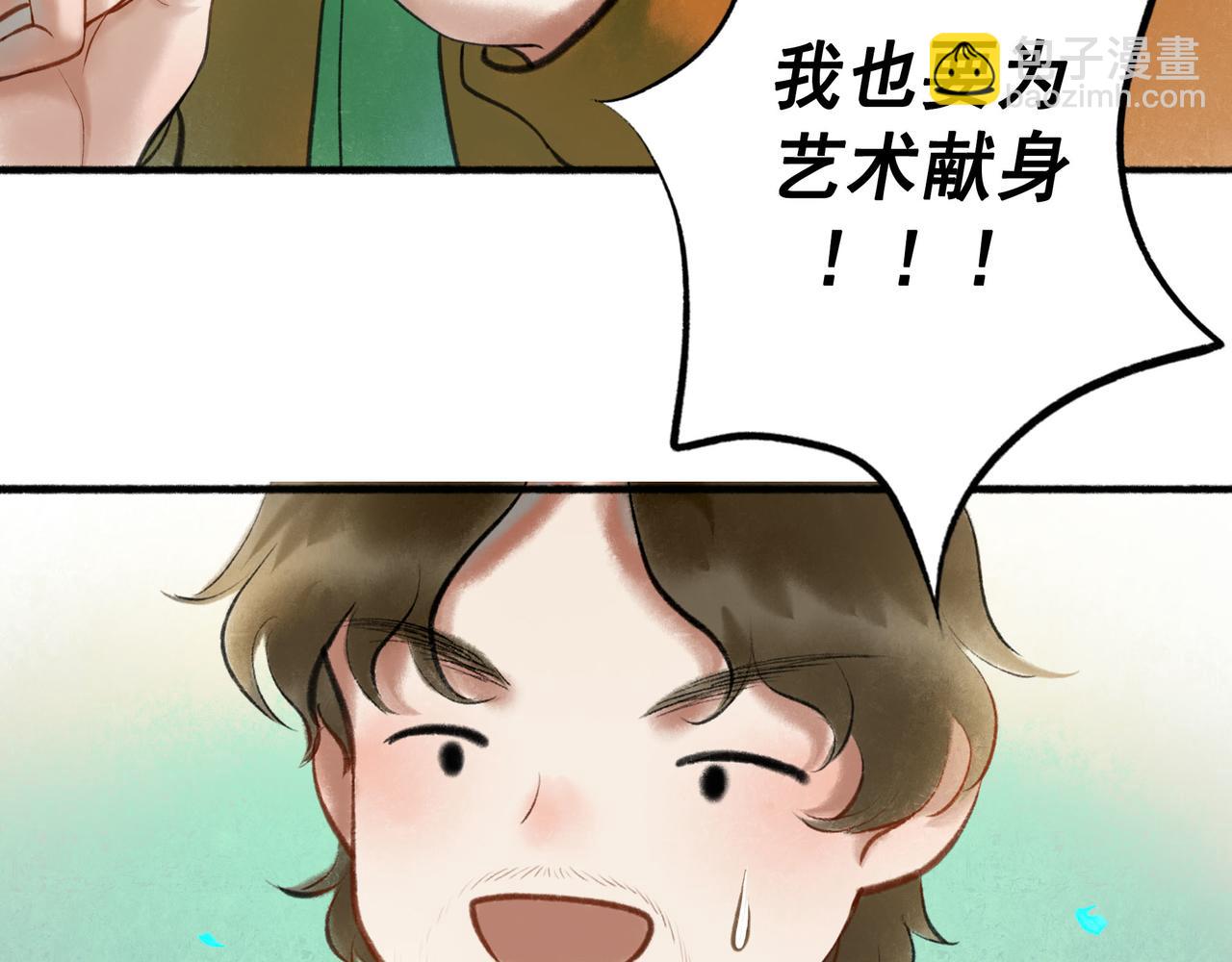 60.窗边74