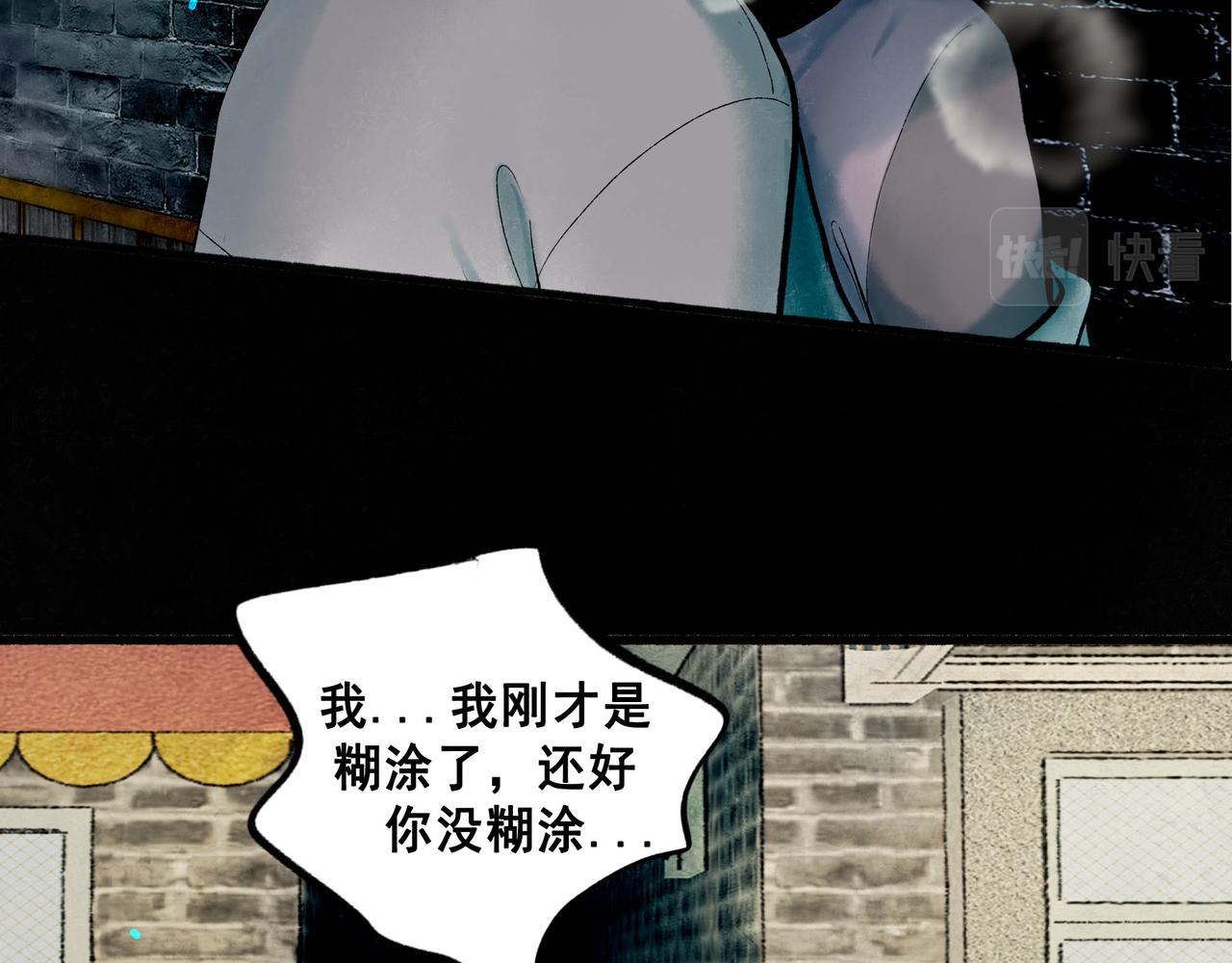63.情难自已33