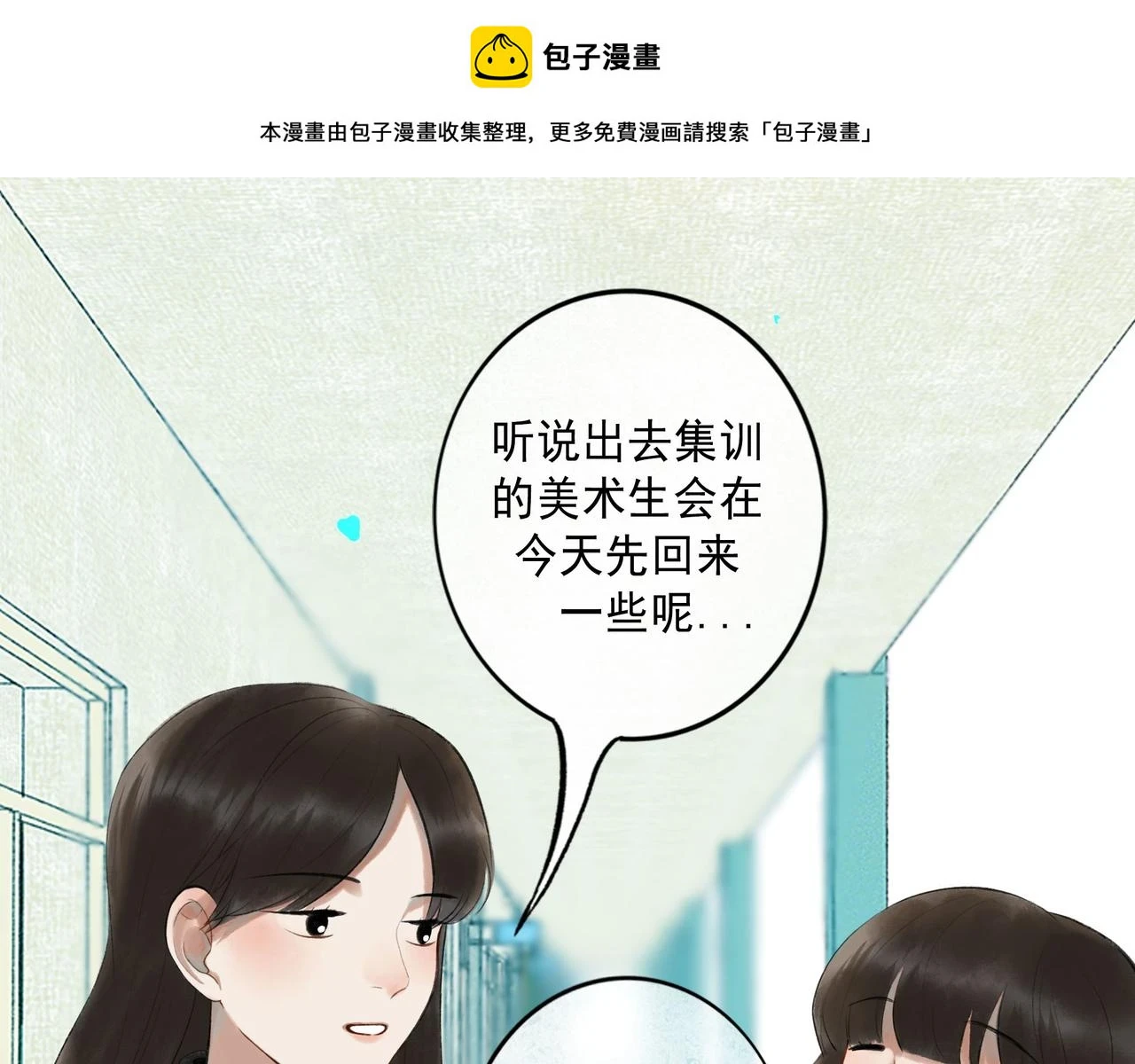 72.异类0