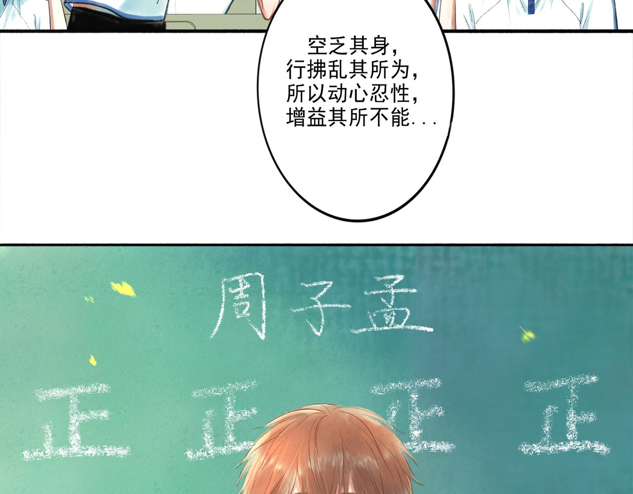 43.摇篮曲70