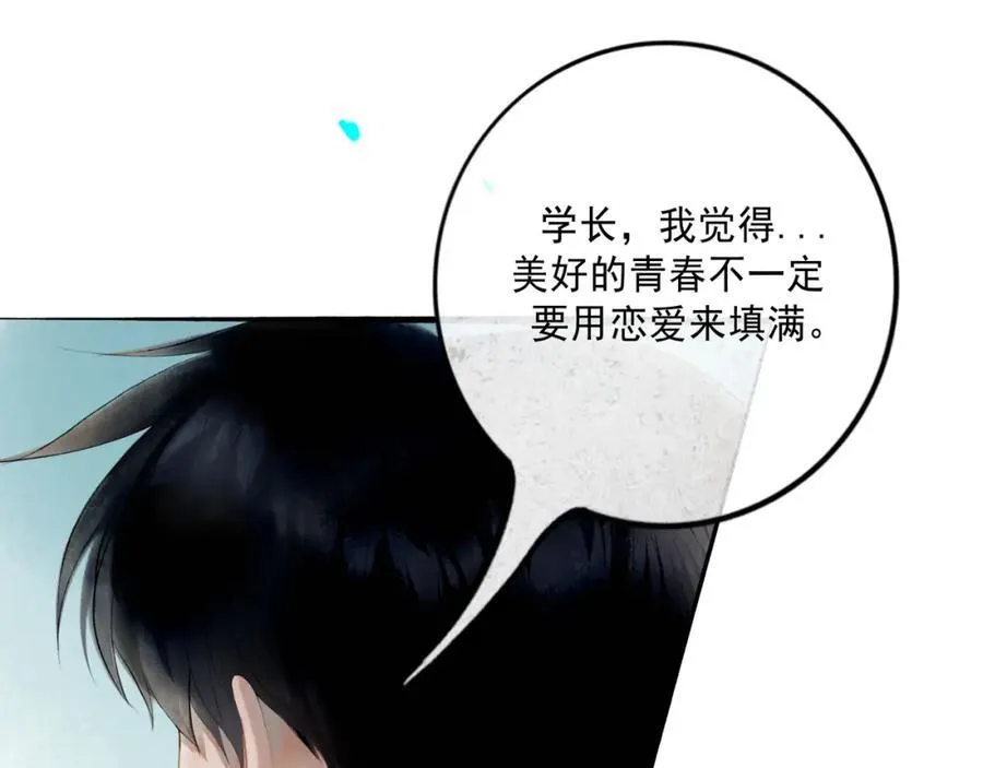 愈合的伤疤50
