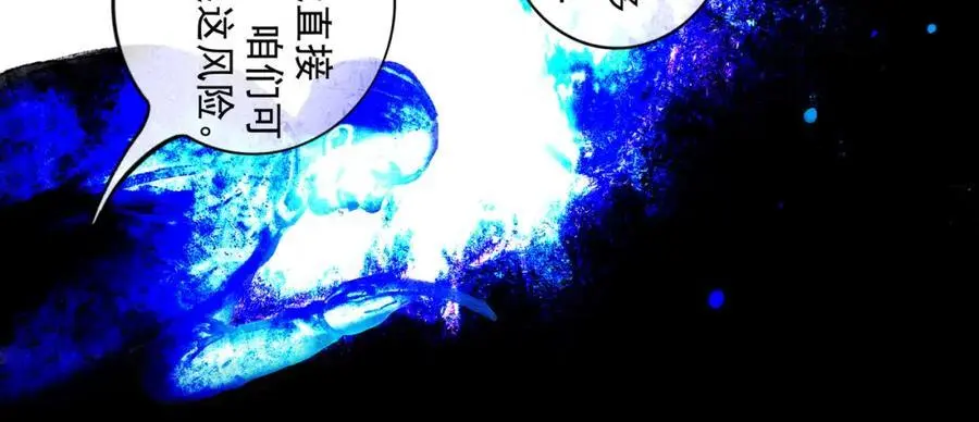 94.障目之山99
