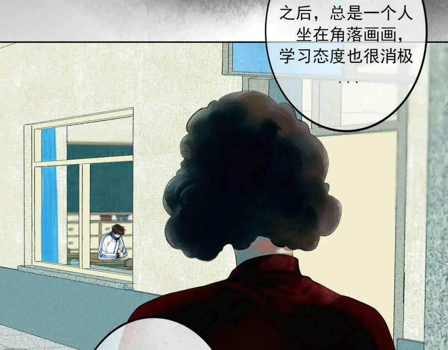 85.一次谈话8