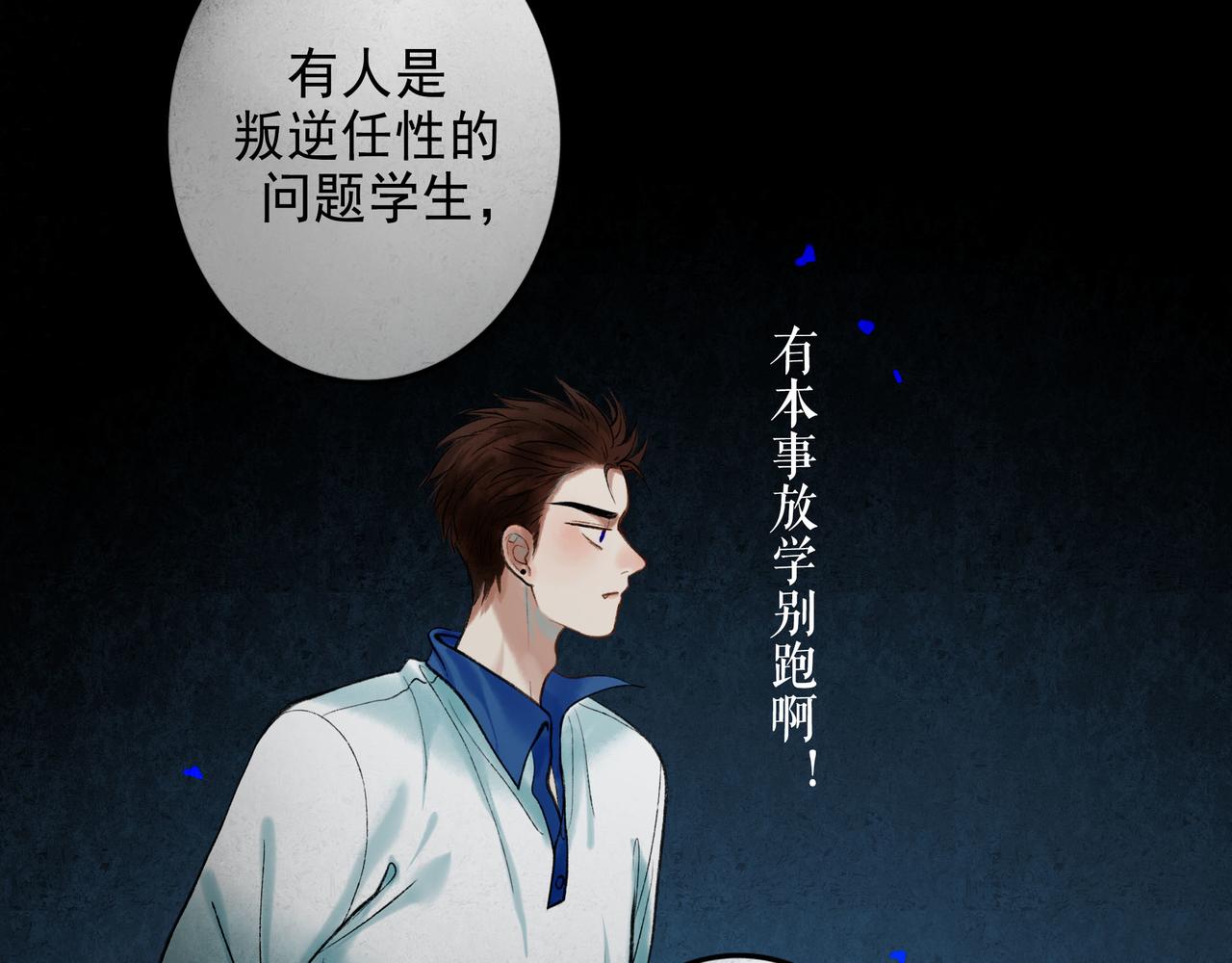 59.阑珊处55
