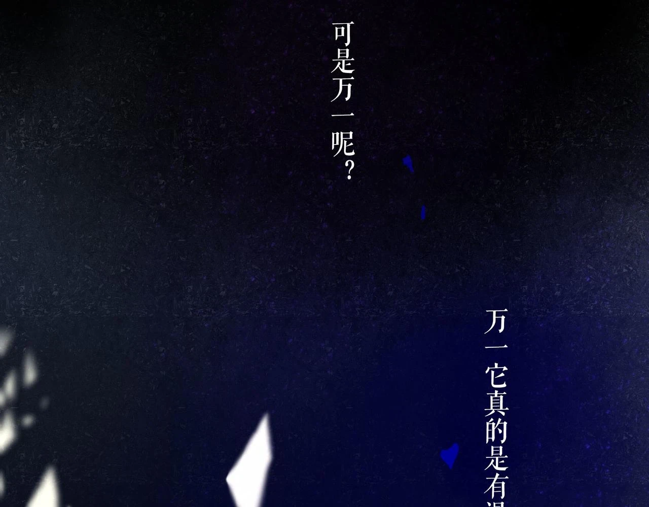 74.冷光24