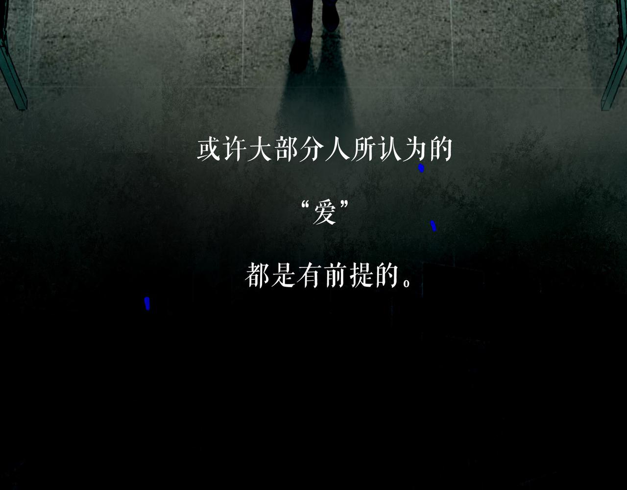 69.长夜未尽52