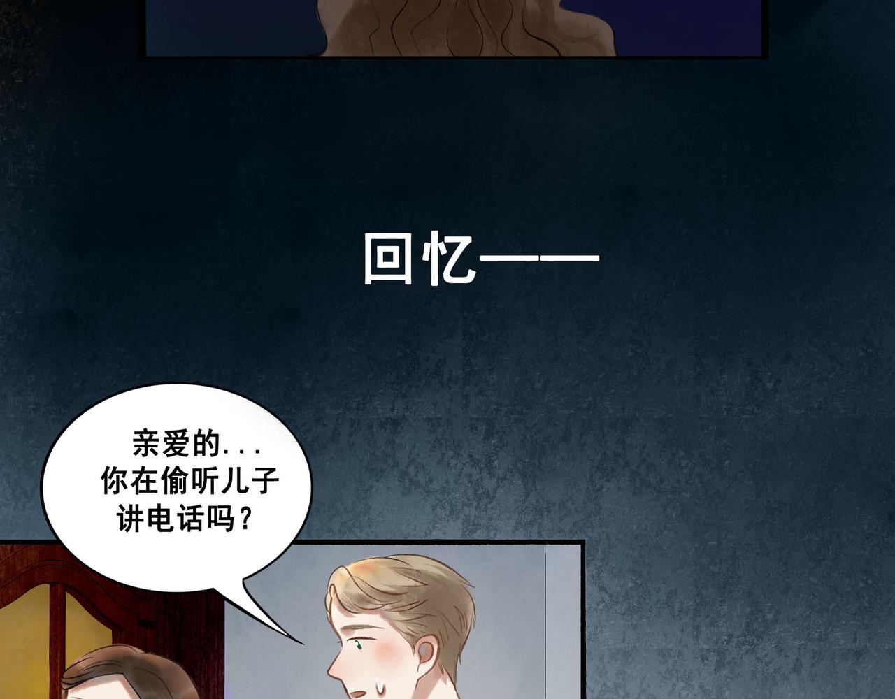 46.点不亮的灯37