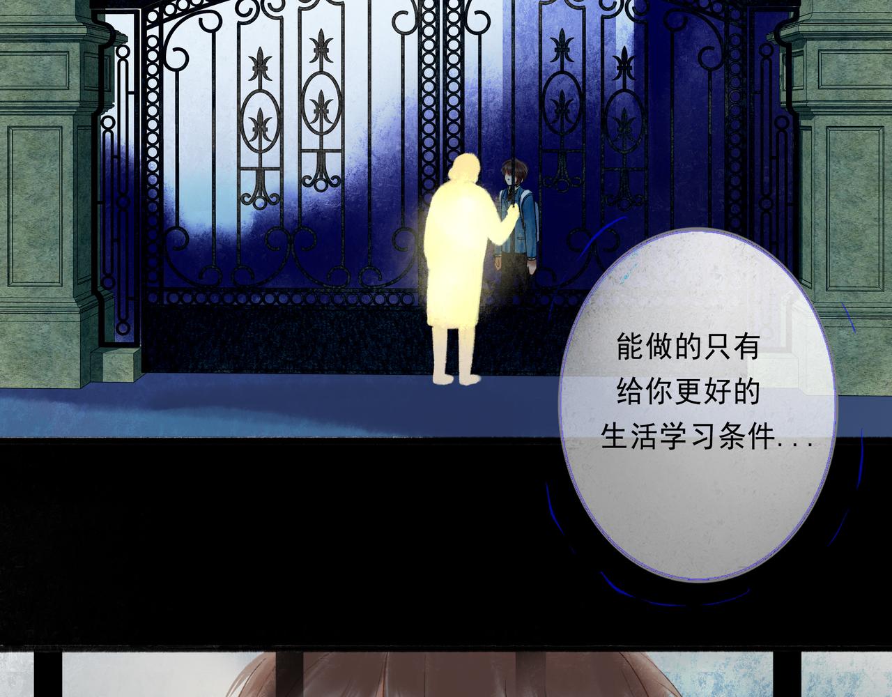 43.摇篮曲116