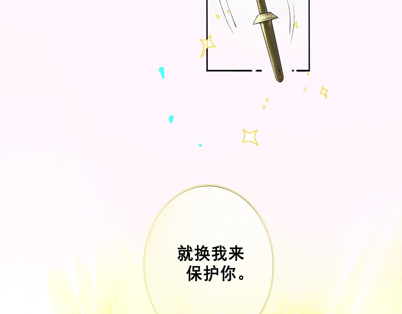 69.长夜未尽82