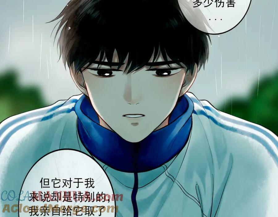 77.污点15