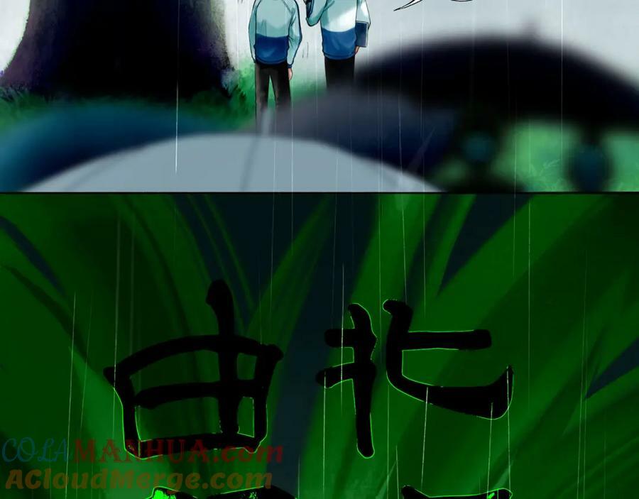 77.污点21