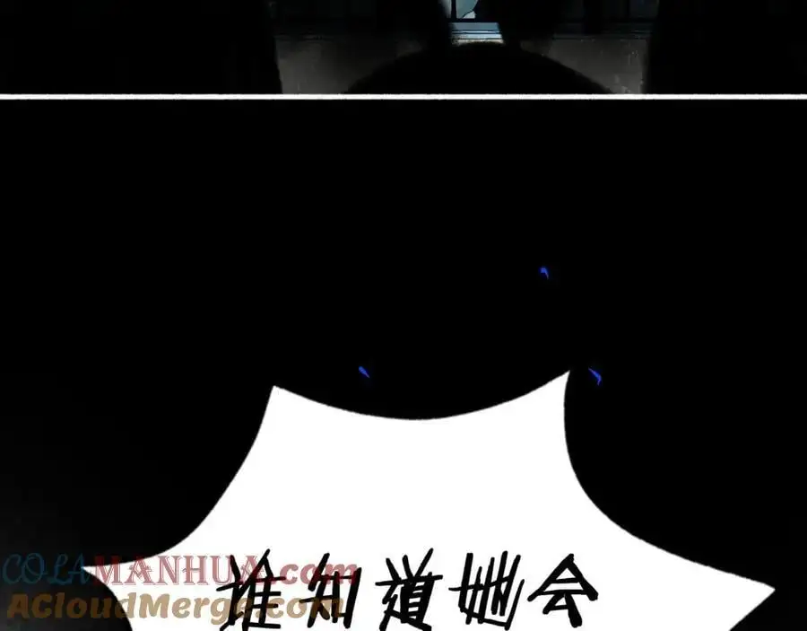 98.善与恶88