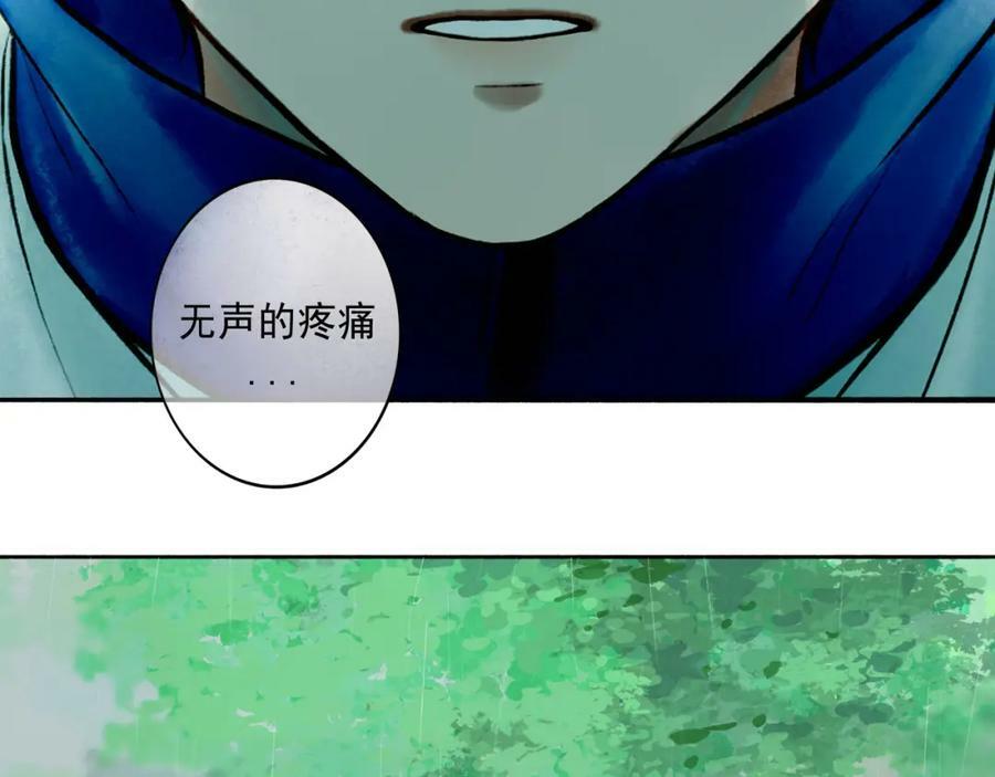 77.污点17
