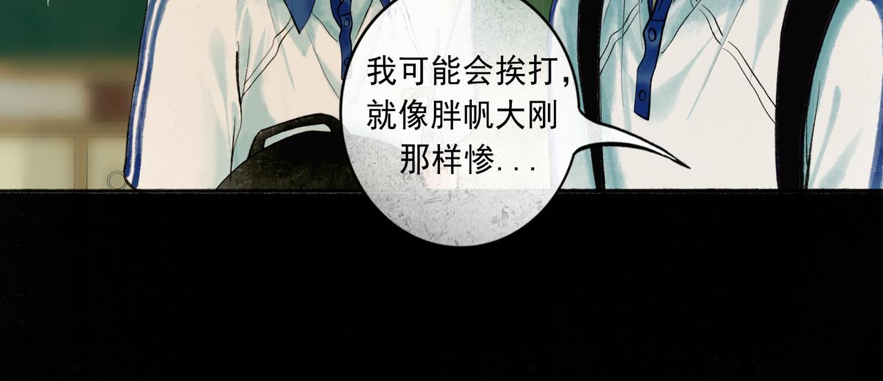 46.点不亮的灯29