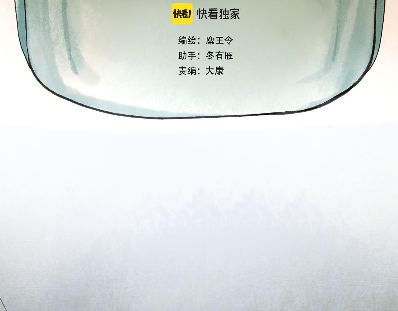46.点不亮的灯17