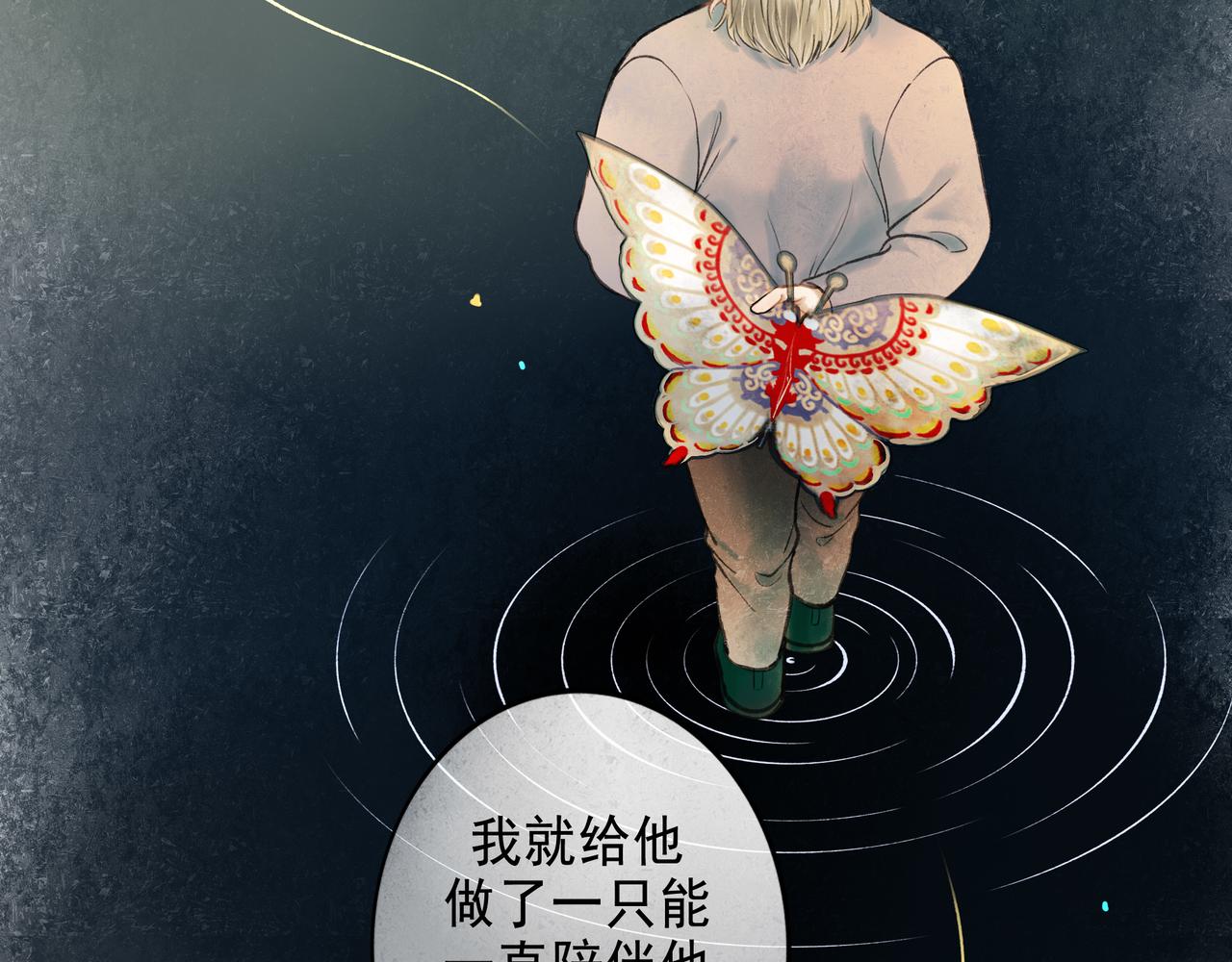56 .小寐92