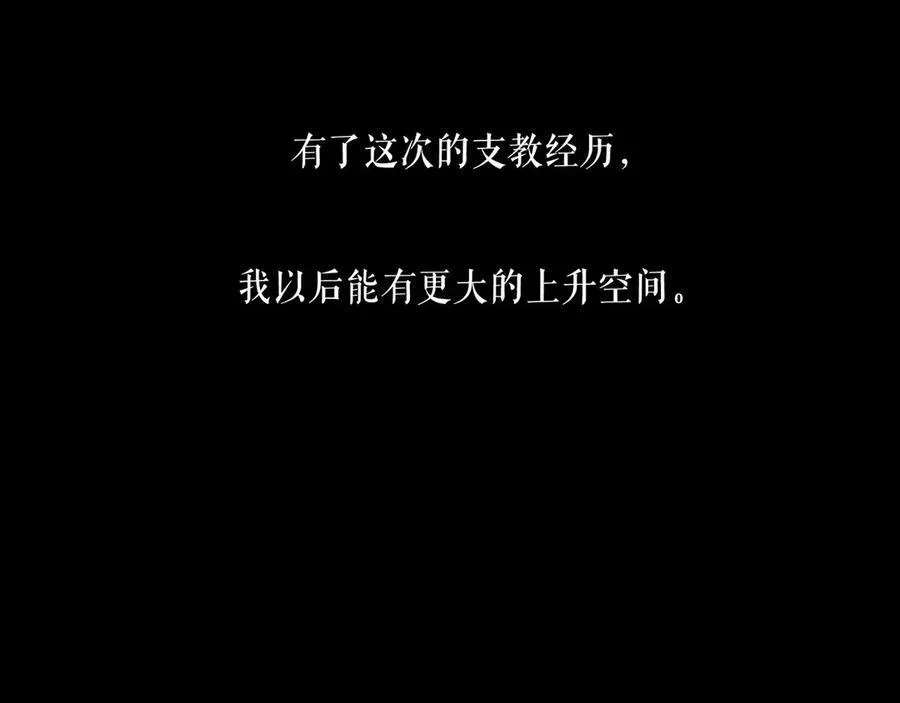 108.经验之谈30