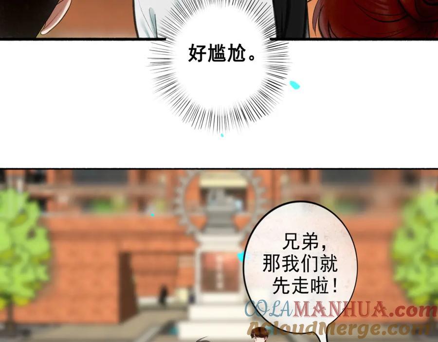 93.神秘组织48