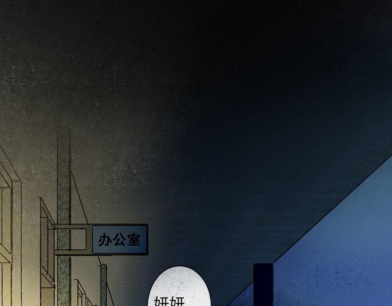 59.阑珊处96