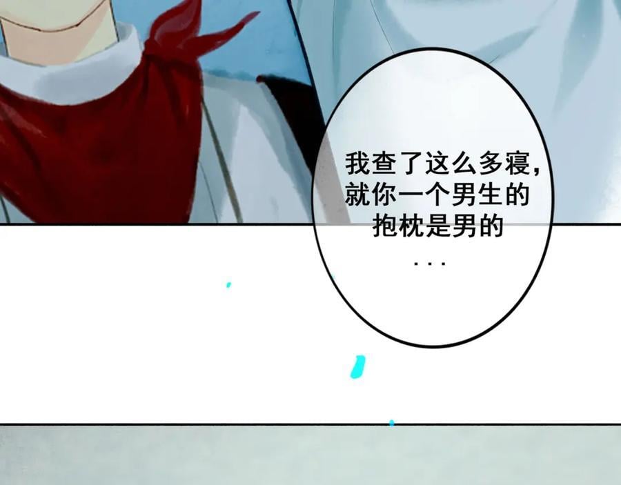 89.心上疤61