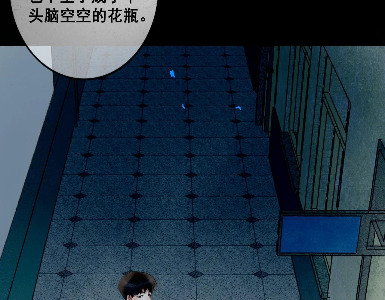 74.冷光103