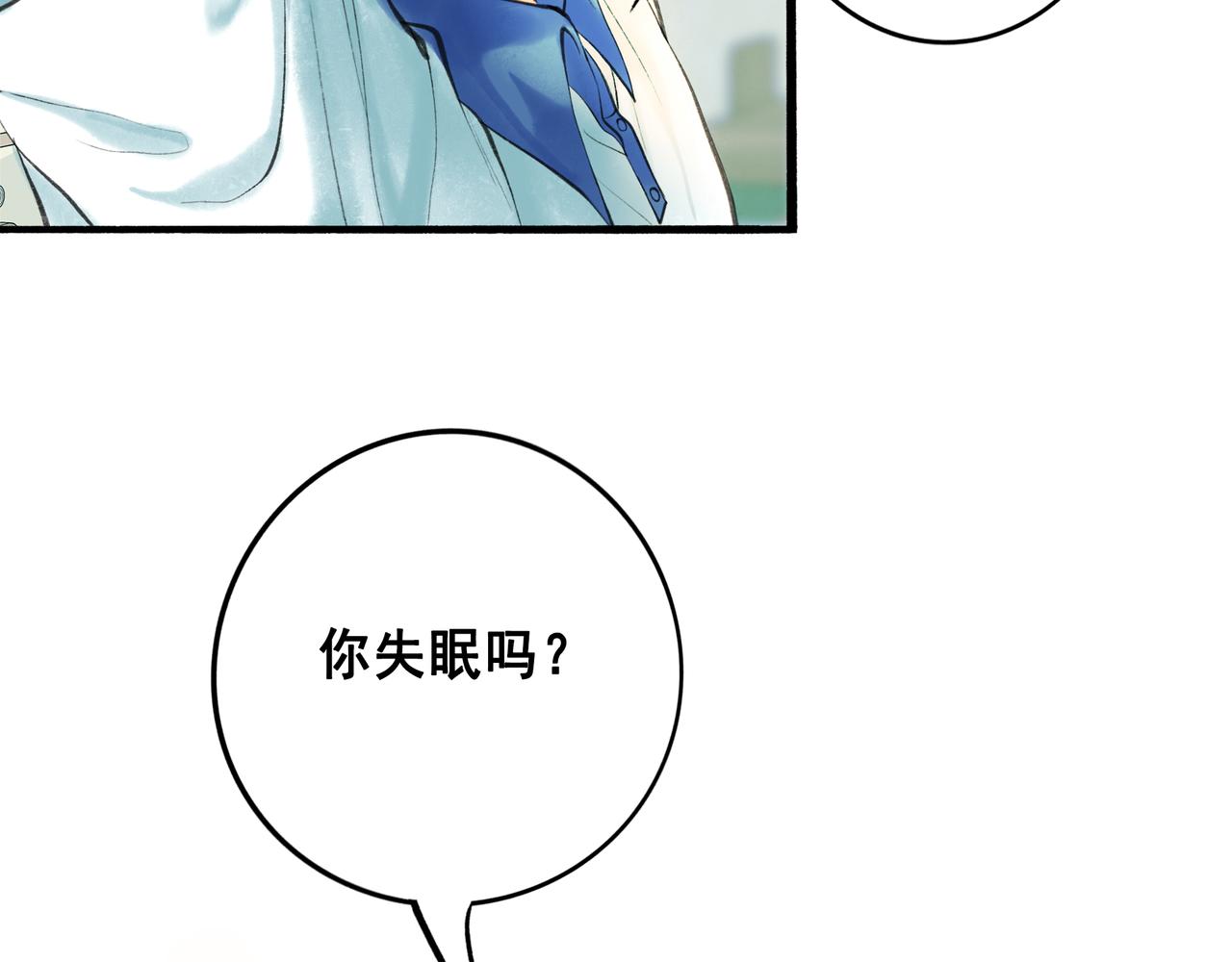 43.摇篮曲78