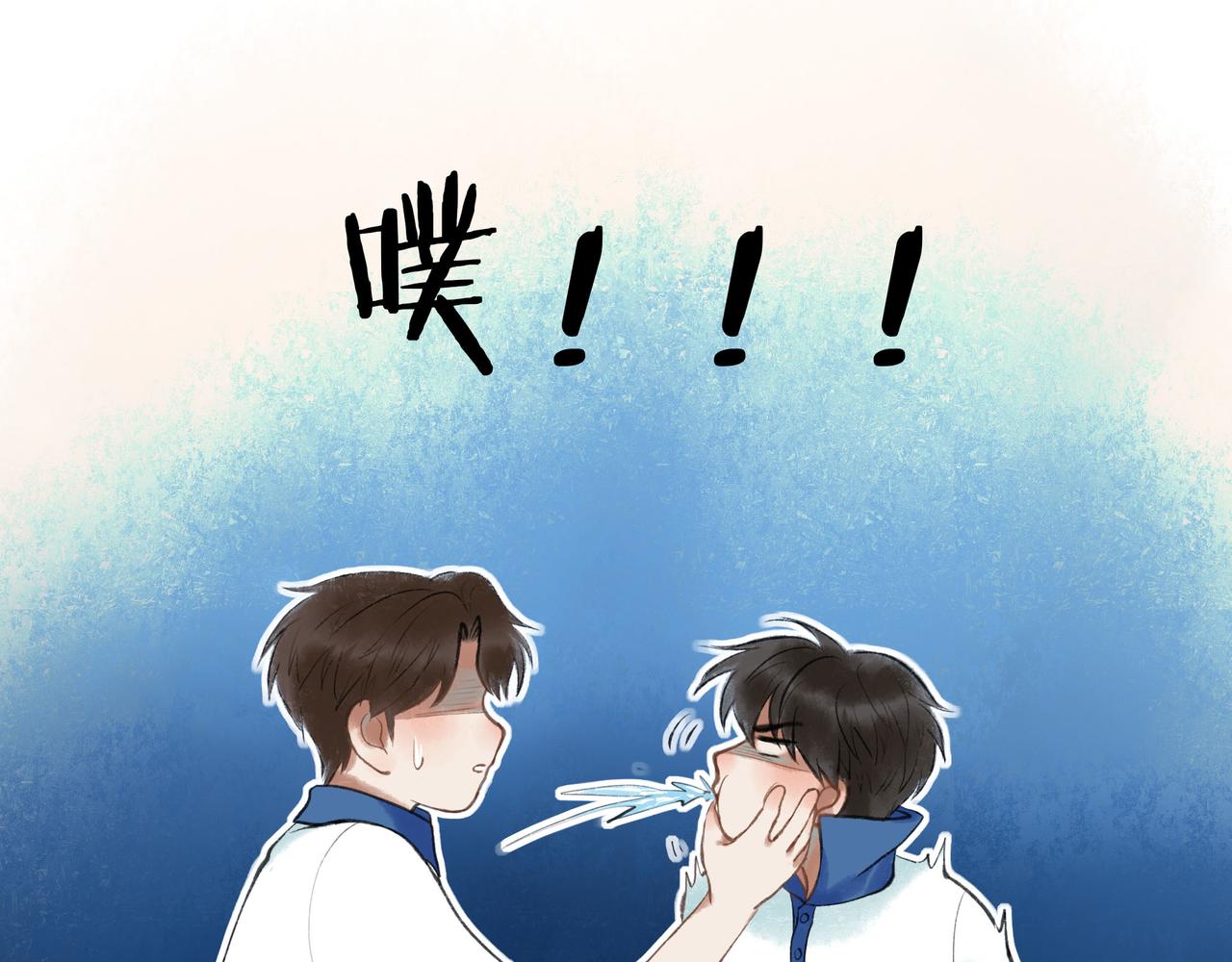 55.后遗症63