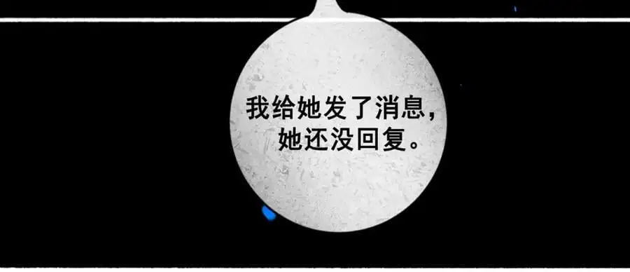 97.扑火之蛾89