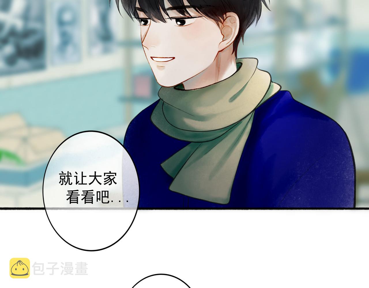 71.转瞬84
