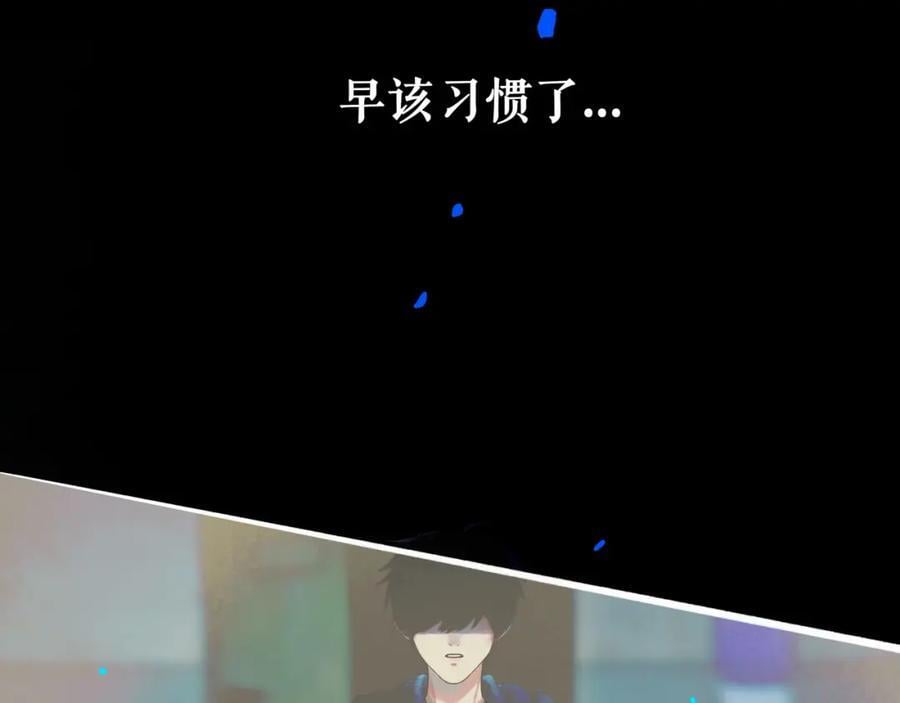 89.心上疤38