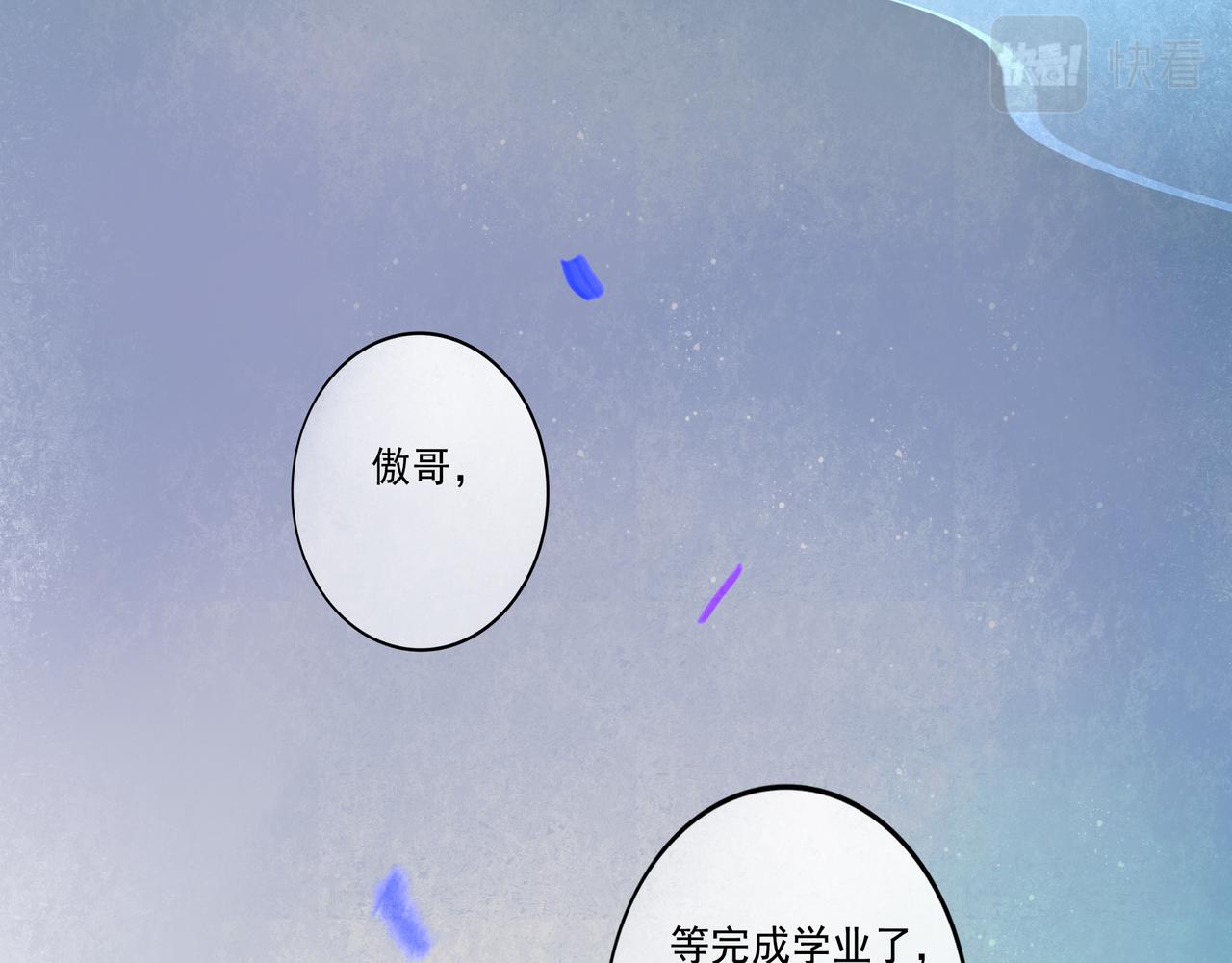 43.摇篮曲137