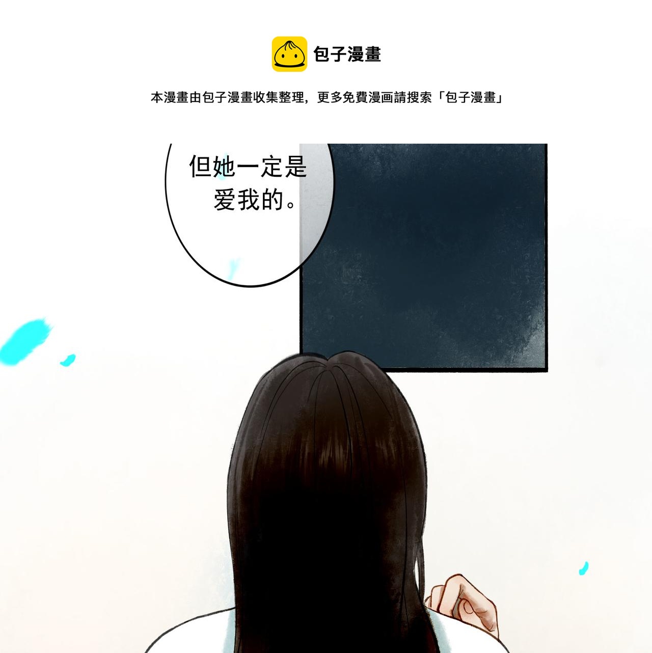 49.爱16