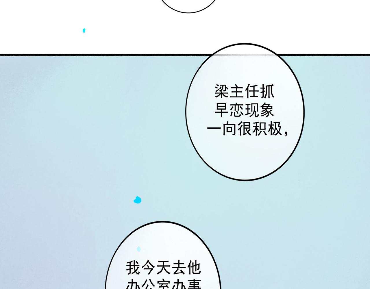 70.开窗61