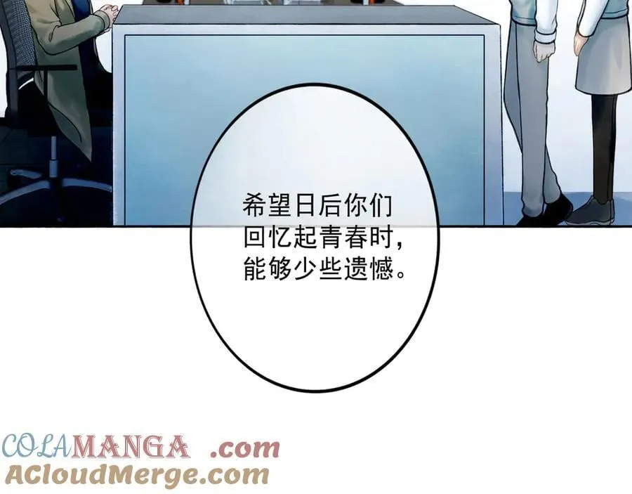113.完结话 一场冬雪128