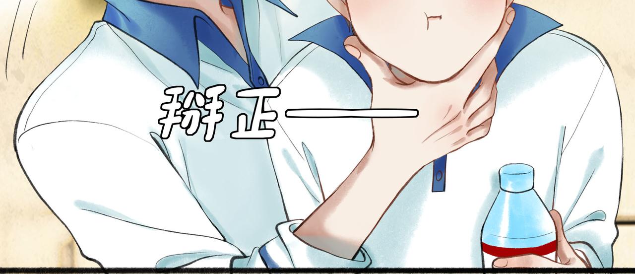 55.后遗症59