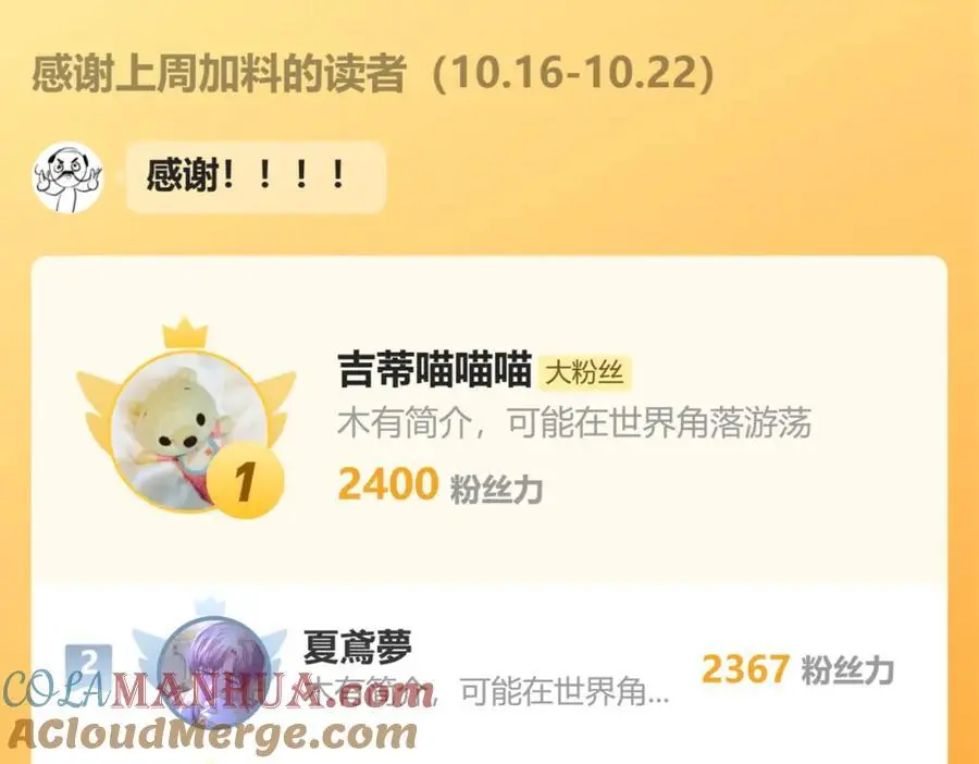 97.扑火之蛾108