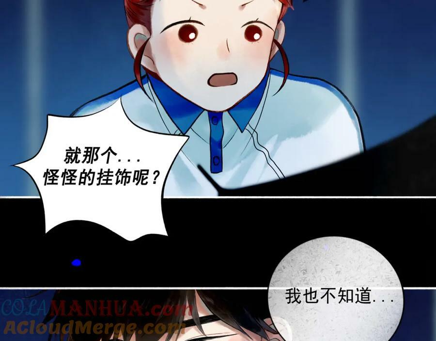 81.星星花54
