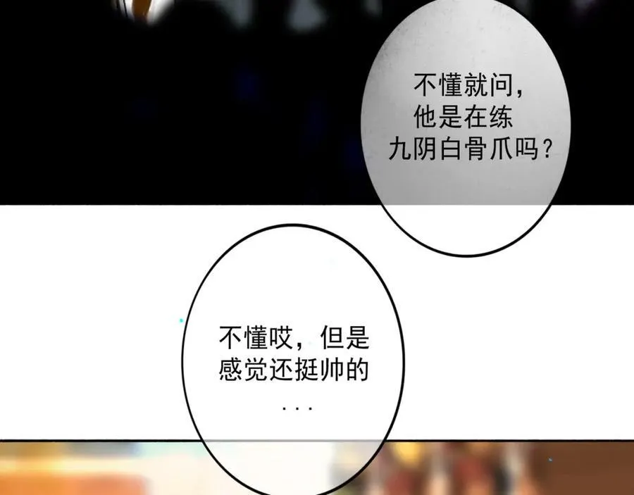 107.曙光74