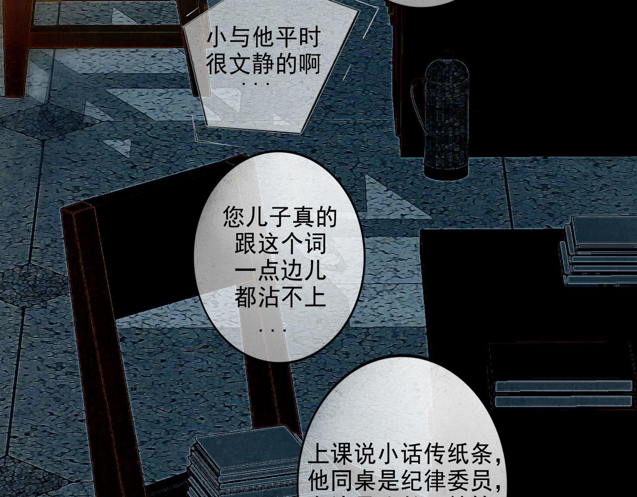 46.点不亮的灯66